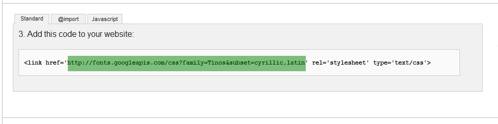 Путь для Drupal