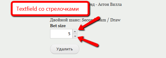 jQuery UI Spinner для Drupal